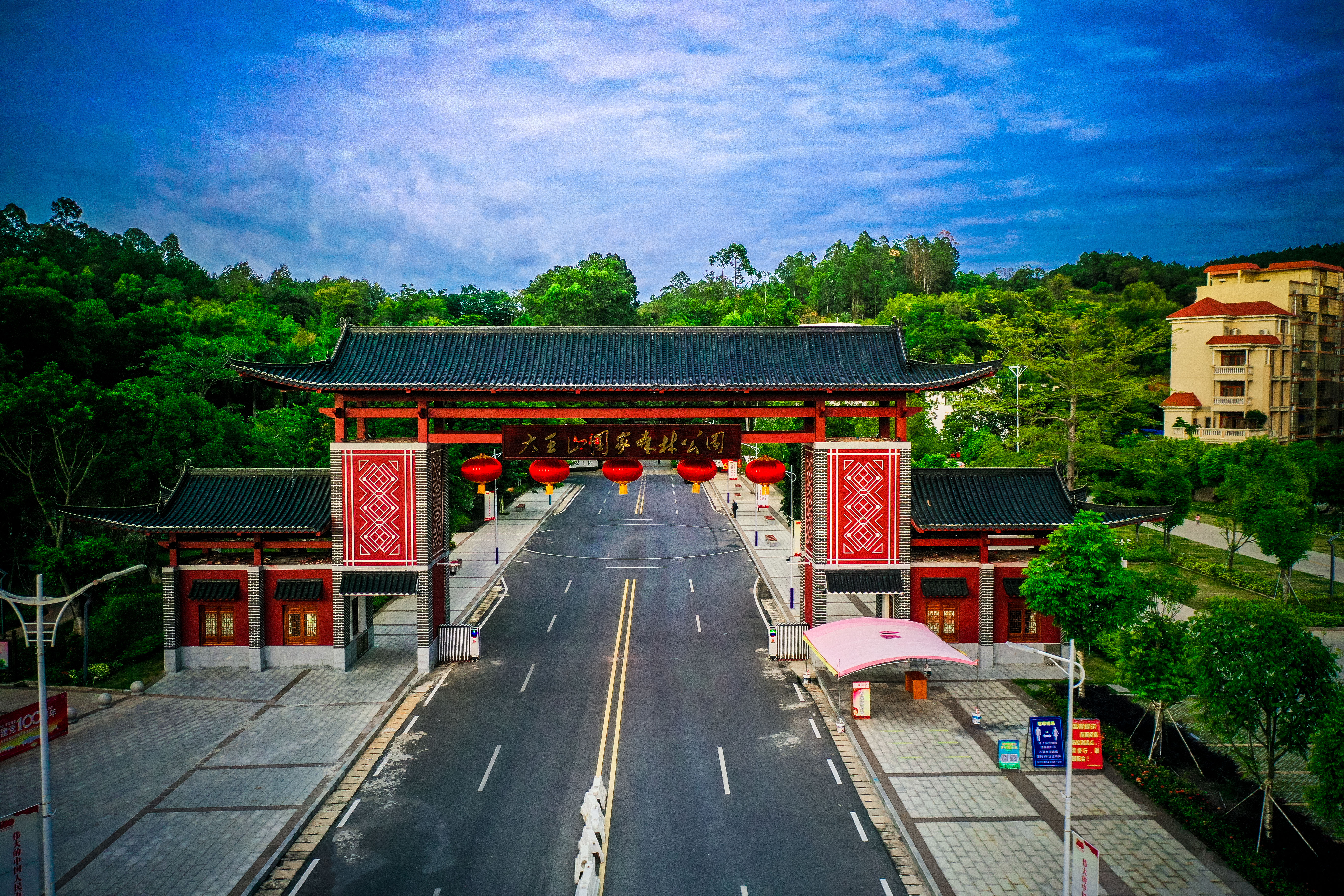 大王山森林公園門(mén)牌.jpg