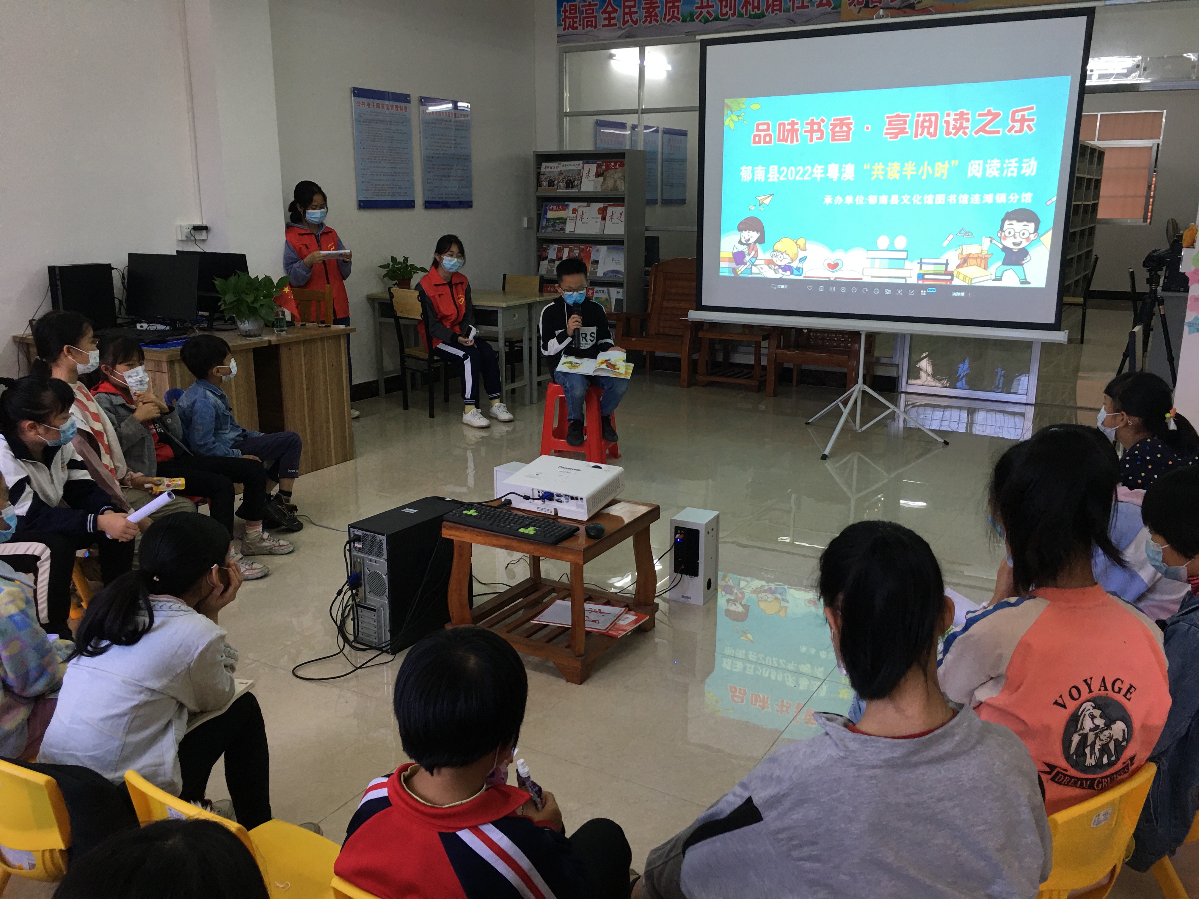2022年4月23日，由郁南縣文化廣電旅游體育局主辦，在郁南縣連灘鎮(zhèn)圖書館分館舉行2022年郁南縣全民閱讀推廣“閱知行”系列活動(dòng)“品味書香&middot;享閱讀之樂”——郁南縣2022年粵澳“共讀半小時(shí)”閱讀活動(dòng).jpg