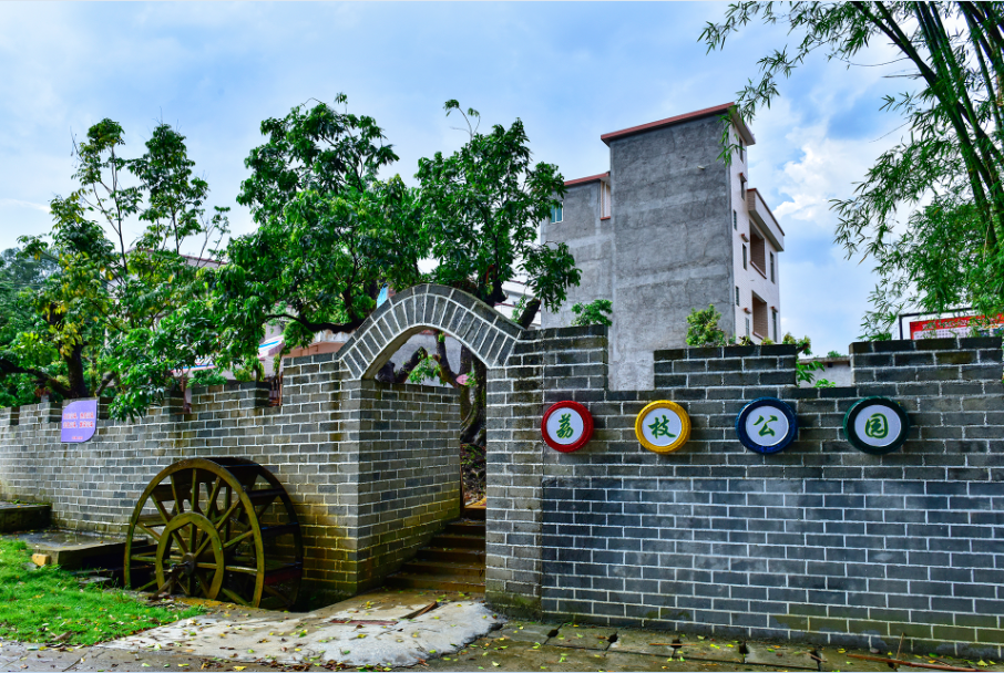 走進(jìn)新農(nóng)村：寶珠早禾荔枝公園--盧梓鍵.png