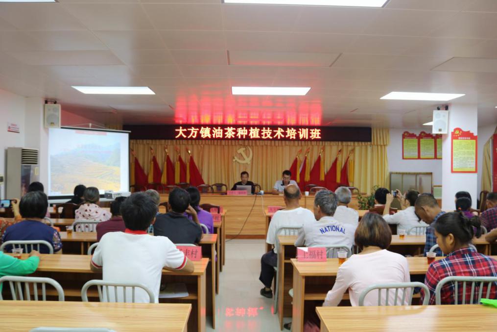 鎮(zhèn)驛站邀請(qǐng)林業(yè)專家梁廷勝到大方開(kāi)展油茶種植技術(shù)培訓(xùn).jpg