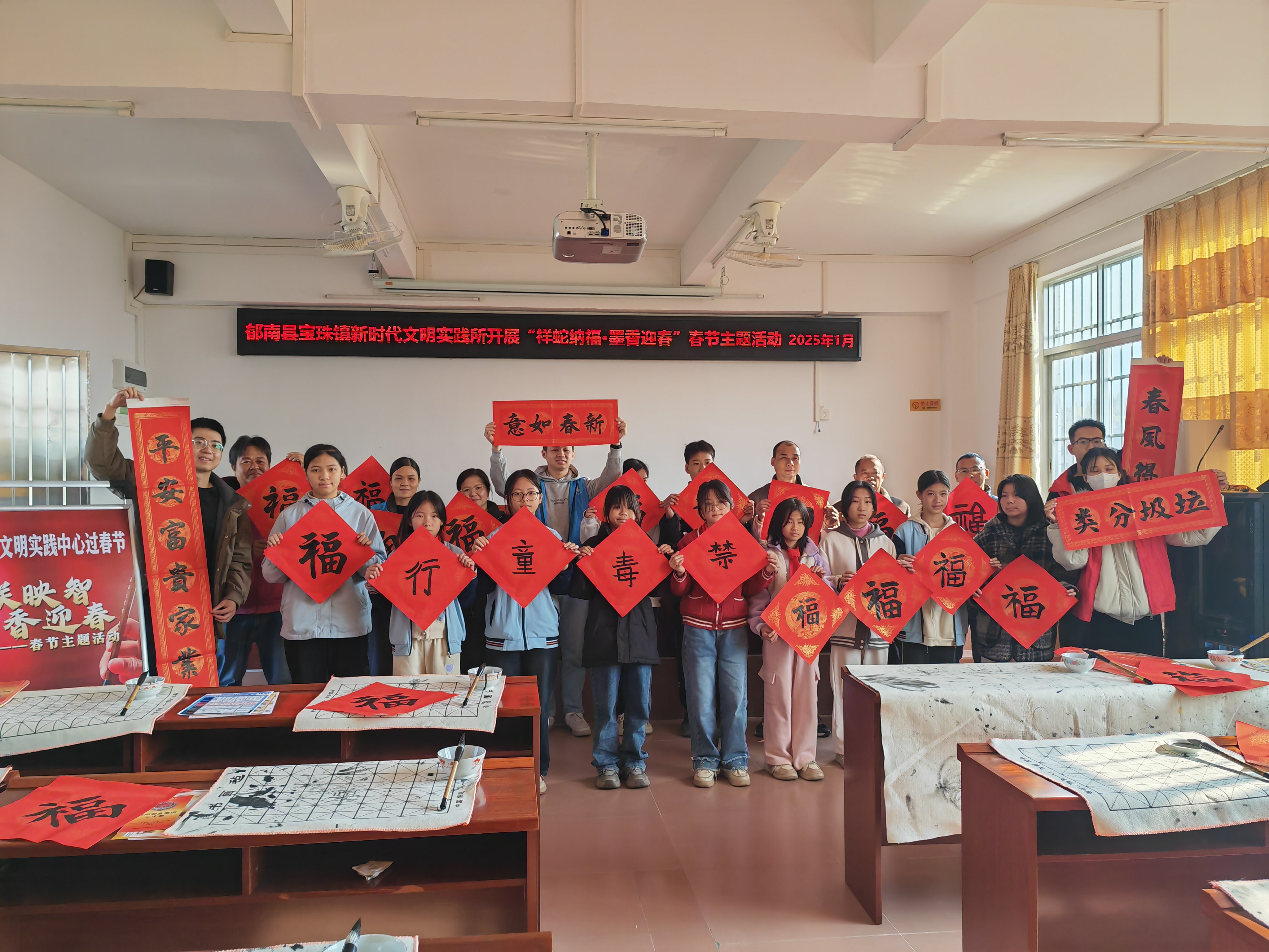 2025年1月9日寶珠鎮(zhèn)新時代文明實(shí)踐所之“祥蛇納福 墨香迎春”春節(jié)主題活動 (4).jpg