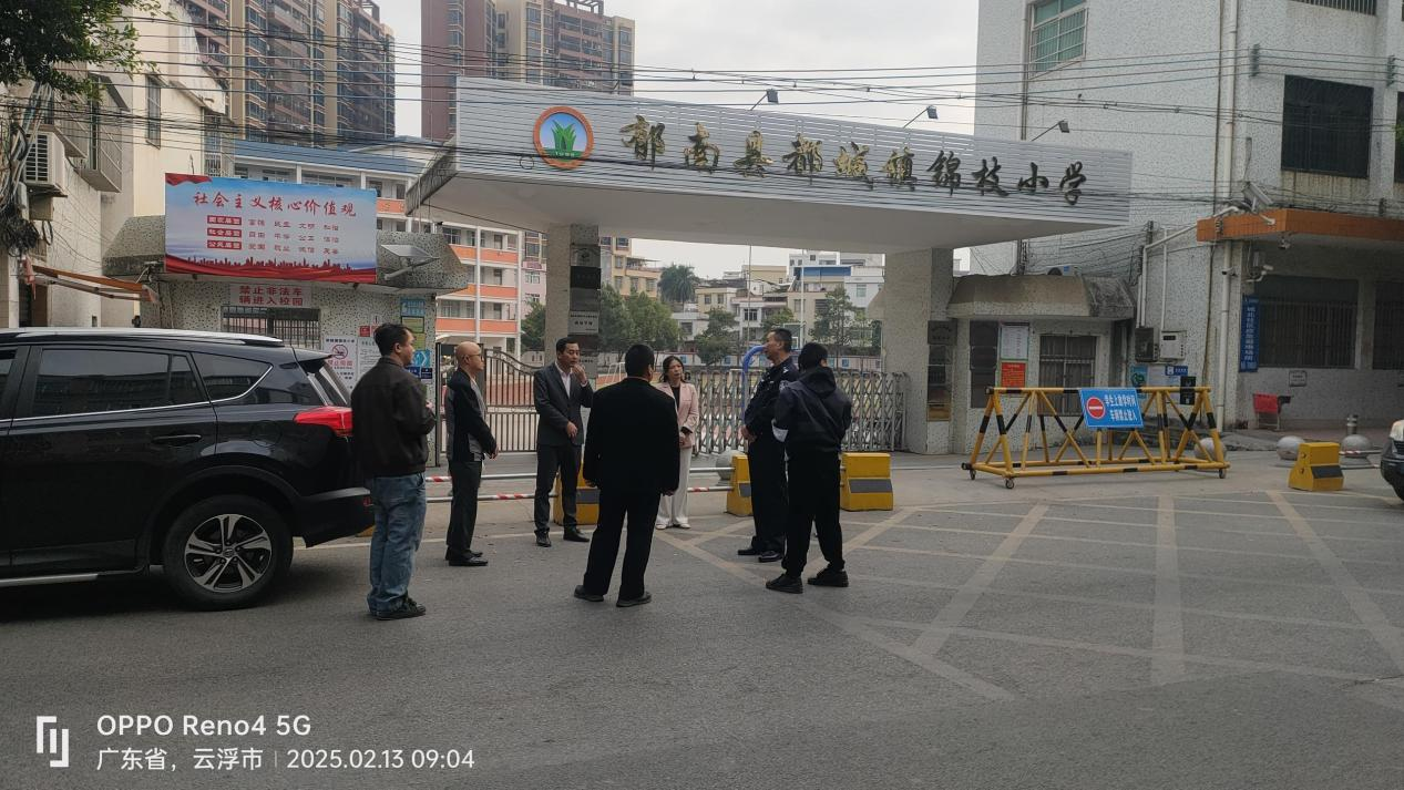 郁南縣多部門聯(lián)動開展校園交通安全專項(xiàng)整治3.png