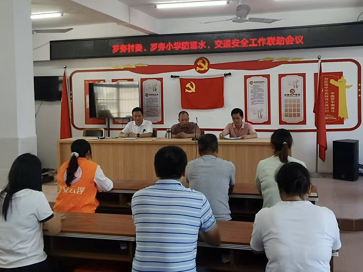 多措并舉，成效顯著——郁南縣建城鎮(zhèn)羅旁小學預防溺水宣傳教育活動簡報5.png