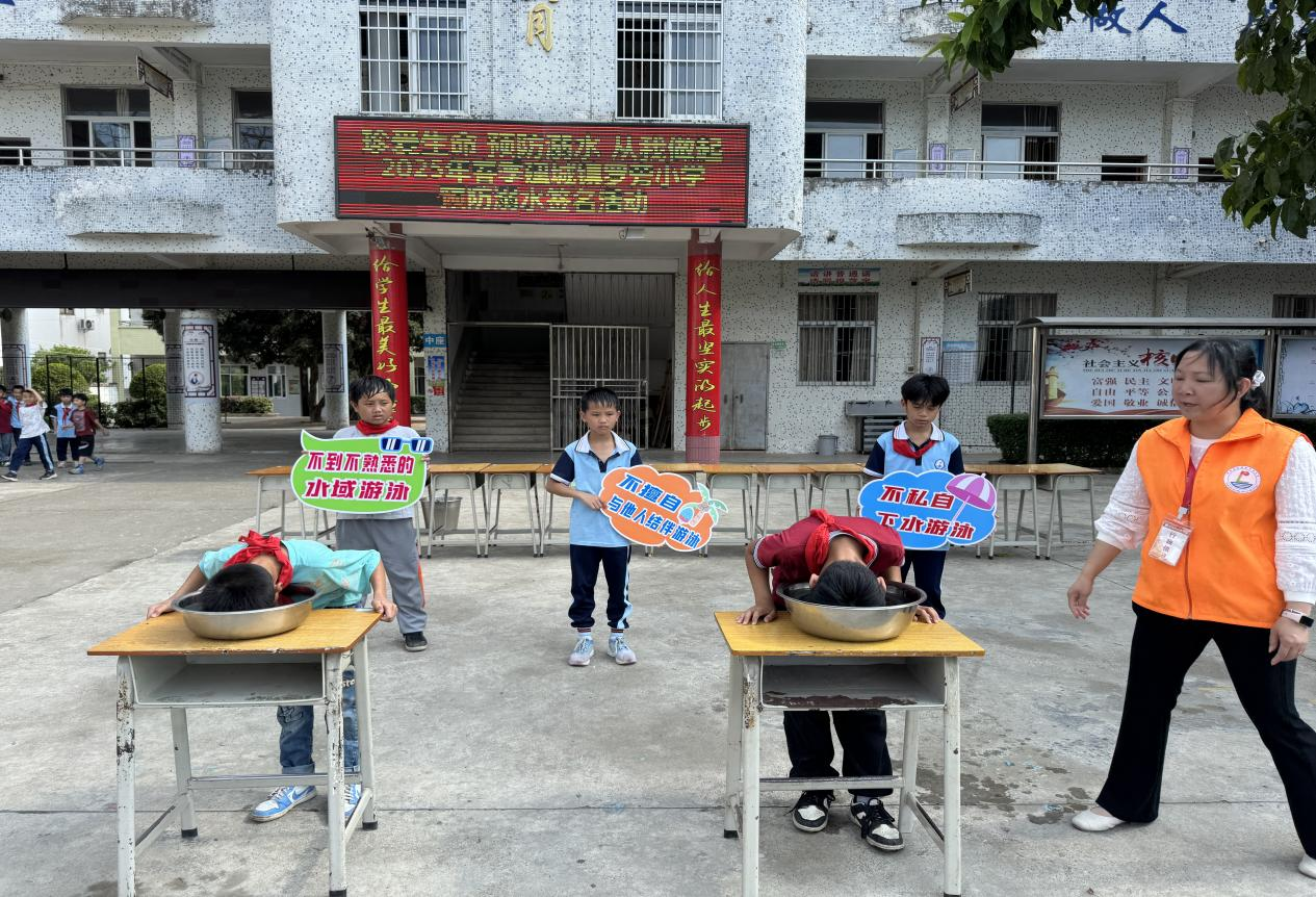 多措并舉，成效顯著——郁南縣建城鎮(zhèn)羅旁小學(xué)預(yù)防溺水宣傳教育活動(dòng)簡(jiǎn)報(bào)2.png