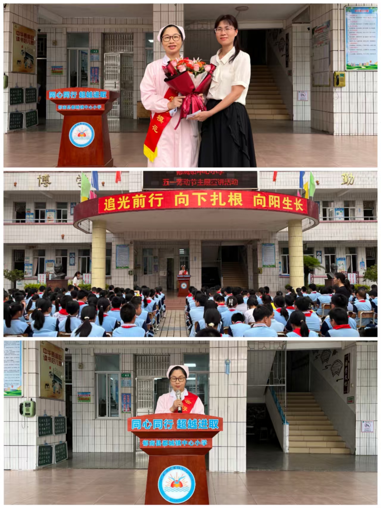 弘揚勞模精神，爭當新時代好少年——郁南縣都城鎮(zhèn)中心學舉行“勞模進校園”主題宣講活動.jpg