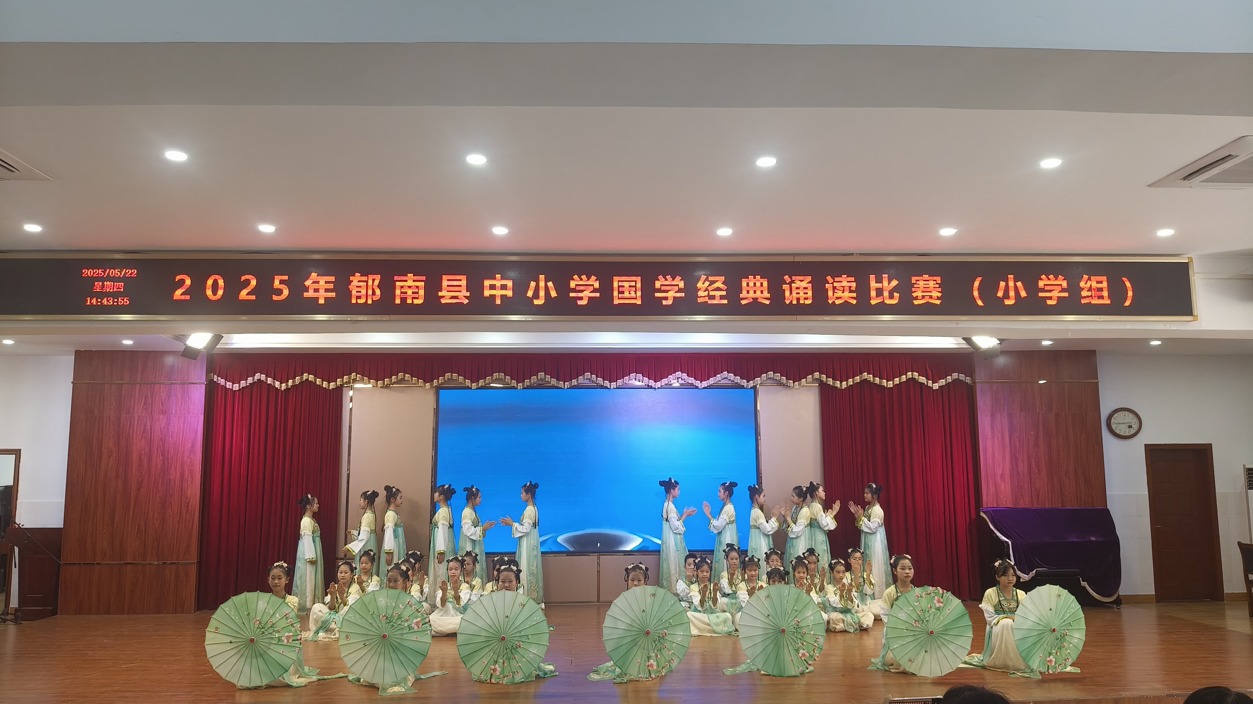 國學(xué)經(jīng)典浸潤校園     少年學(xué)子競展芳華—郁南縣教育局舉辦2025年郁南縣中小學(xué)國學(xué)經(jīng)典誦讀比賽1.jpg