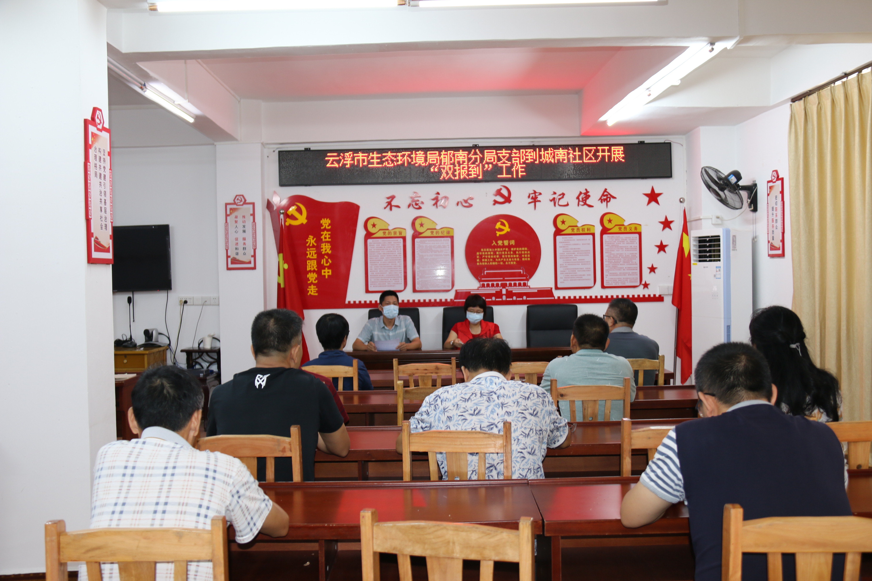 17.云浮市生態(tài)環(huán)境局郁南分局黨支部到城南社區(qū)開展“雙報到”工作暨“送法進社區(qū)”主題黨日活動 (1).JPG