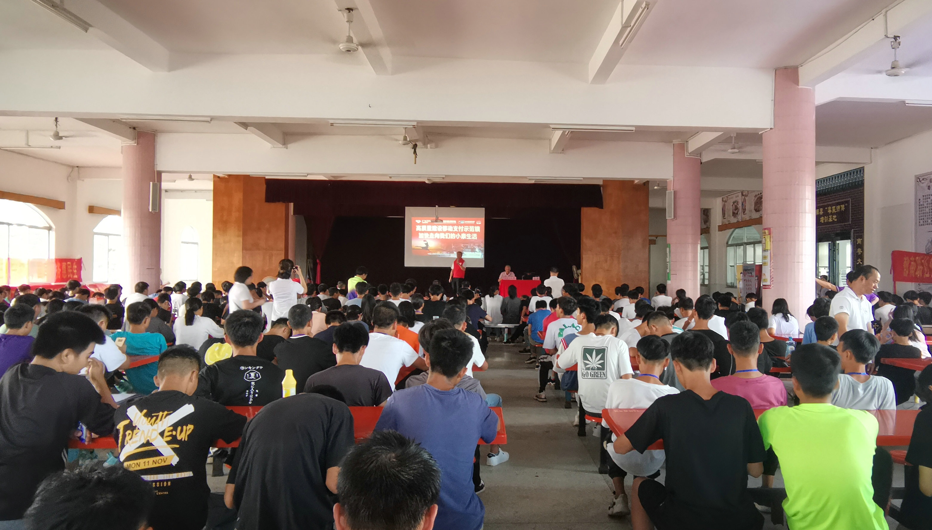 2020年9月22日郁南縣2020年防范非法集資宣傳活動在縣職校舉行 (12)_看圖王.jpg